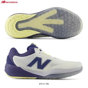 New Balance（ニューバランス） 【27.0cmのみ】Fresh Foam X RALLY v1