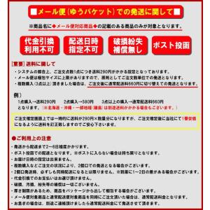 ◆メール便対応商品◆molten(モルテン)ド...の詳細画像3