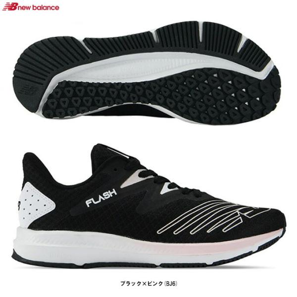 New Balance（ニューバランス）DynaSoft Flash v6（WFLSHBJ6B）ラン...