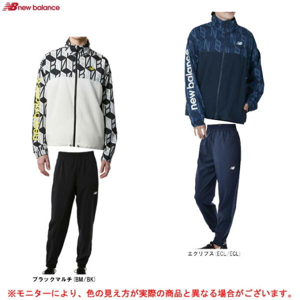 New Balance（ニューバランス）ウーブンジャケット パンツ 上下セット（WJ23166/AW...