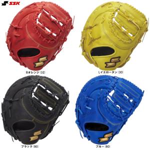 久保田スラッガー（KUBOTA SLUGGER） 少年用軟式ファーストミット JFMP