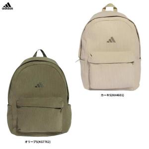 adidas（アディダス）エッセンシャルズ マテリアル バックパック（WM080）スポーツ トレーニング カジュアル 鞄 かばん リュック 部活 通勤 通学 一般用