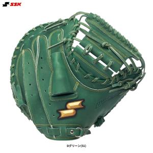 エスエスケイ（SSK） 限定 軟式用キャッチャーミット カラフルシリーズ