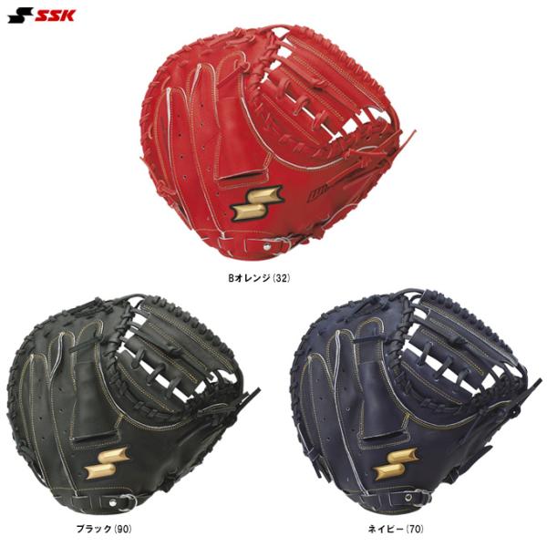 SSK（エスエスケイ）軟式用キャッチャーミット ウインドリーム  捕手用（WNM12024）野球 軟...