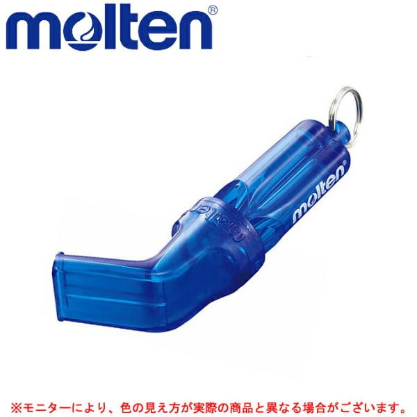 ◆メール便対応商品◆molten（モルテン）バレーホイッスル（WVSKB）笛 審判 レフェリー ホイ...