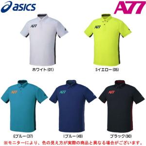 ASICS（アシックス）A77 クールポロシャツ（XA098N）スポーツ トレーニング 半袖 メンズ