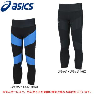 ASICSロングタイツ陸上競技 スポーツ トレーニング スパッツ メンズ