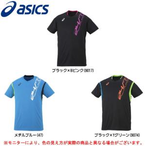 ASICSプラシャツHSバレーボール スポーツ トレーニング ランニング メンズ