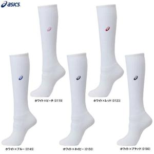 ASICS（アシックス）ハイソックス（XWS621）スポーツ トレーニング