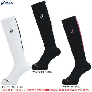 ASICS（アシックス）フィギュアエイトハイソックス（XWS631）バレーボール