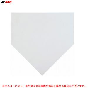 SSK（エスエスケイ）一般用  ゴムホームベース 厚さ10mm（YHN10）公式規格品