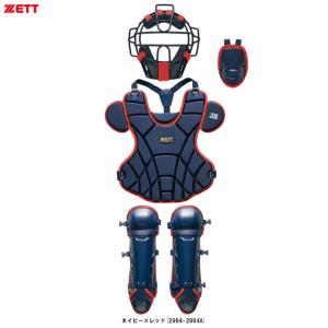 少年野球　キャッチー防具 ZETT ゼット 野球 少年軟式用 防具 4点セット 専用袋付き