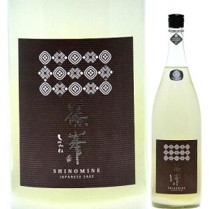 日本酒 篠峯 Marron にごりざけ生原酒 720ml 2025BY (千代酒造/奈良) ※クール便発送