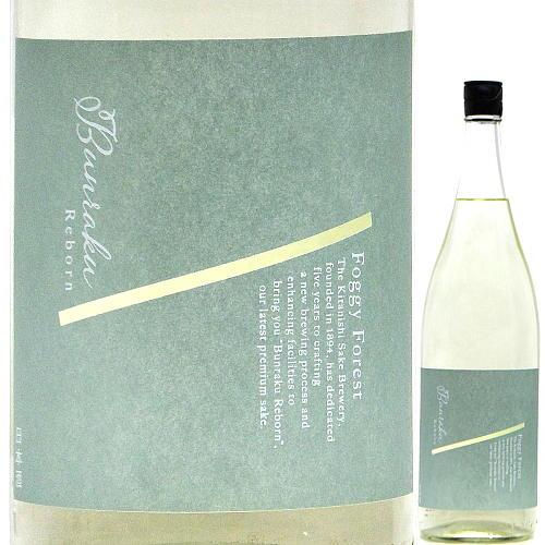 日本酒 Bunraku Reborn Foggy Forest 特別純米 無ろ過生原酒 720ml ...