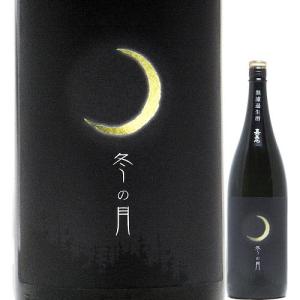 日本酒 嘉美心 冬の月 純米吟醸生酒 720ml R7BY (嘉美心酒造/岡山)かみこころ ※クール便発送