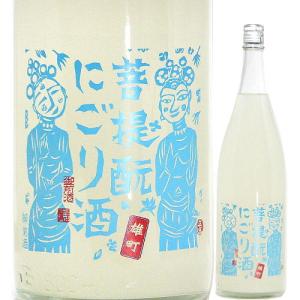 日本酒 御前酒 菩提もと にごり酒 ライト 生酒 720ml R7BY (辻本店/岡山) ※クール便発送