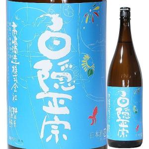 日本酒 白隠正宗 誉富士純米酒 夏限定 720ml R7BY (高嶋酒造/静岡)
