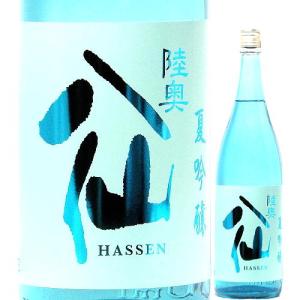 日本酒 陸奥八仙 ブルーラベル 夏吟醸 720ml R3BY   クール便推奨