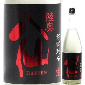 日本酒 辛口 陸奥八仙 芳醇超辛 純米 生原酒 1800ml R7BY (八戸酒造/青森) ※クール便