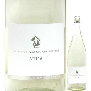 日本酒 数量限定 陸奥八仙 V1116 ワイン酵母仕込み 1800ml R7BY (八戸酒造/青森) ※クール便推奨