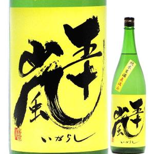 日本酒 五十嵐 純米酒 無濾過生原酒 直汲み 1800ml R7BY (五十嵐酒造/埼玉) ※クール便