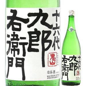 日本酒 十六代九郎右衛門 純米 夏生酒 生もと仕込 1800ml 2025BY (湯川酒造店/長野)