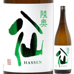 日本酒 ひやおろし 陸奥八仙 緑ラベル 特別純米 1800ml  R7BY (八戸酒造/青森)