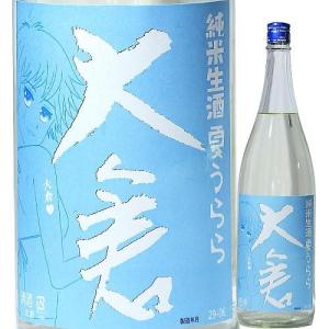 日本酒 夏の酒 大倉 純米 生酒 夏うらら 1800ml 2023BY (大倉本家/奈良) ※クール便発送