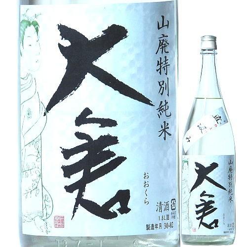 日本酒 大倉 辛口 山廃特別純米 オオセト 直汲み 無濾過生原酒 1800ml 2023BY （大倉...