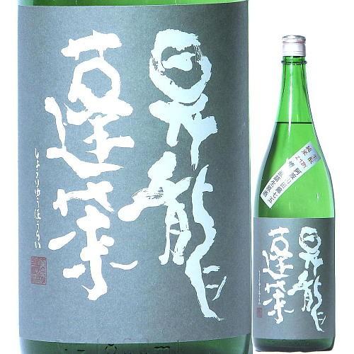 日本酒 昇龍蓬莱 生もと純米 山田錦75 槽場直詰生原酒 720ml R6BY（大矢孝酒造/神奈川）...