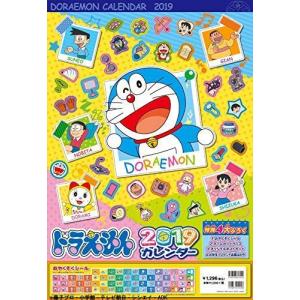 ドラえもん カレンダーの商品一覧 通販 Yahoo ショッピング
