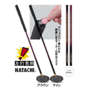 ハタチ 左打者用グラウンドゴルフクラブ パーシ...の詳細画像1