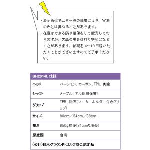 ハタチ 左打者用グラウンドゴルフクラブ パーシ...の詳細画像4