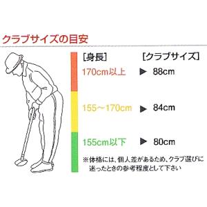 ハタチ 左打者用グラウンドゴルフクラブ パーシ...の詳細画像5