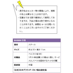 BH5890 交換用ワンタッチホールポスト グ...の詳細画像2