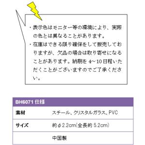 BH6071 クリスタルリボンマーカー グラウ...の詳細画像4
