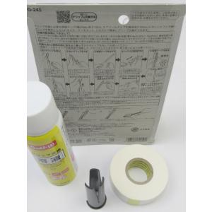 BH6240 グラウンドゴルフクラブ補修用品 ...の詳細画像1
