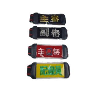 ゲートボール ベルト式腕章セット(主審/副審2個・主将赤/主将白1個・記録員/線審1個)