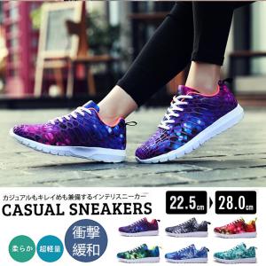 カラフル ランニングシューズ メンズランニングシューズ の商品一覧 シューズ ファッション 通販 Yahoo ショッピング