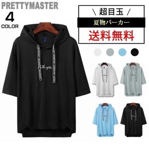 パーカー メンズのランキングtop100 人気売れ筋ランキング Yahoo ショッピング
