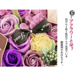 ソープフラワー 造花 ボックスフラワー クマ型...の詳細画像2