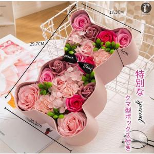ソープフラワー 造花 ボックスフラワー クマ型...の詳細画像3