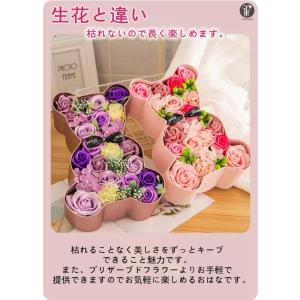 ソープフラワー 造花 ボックスフラワー クマ型...の詳細画像4