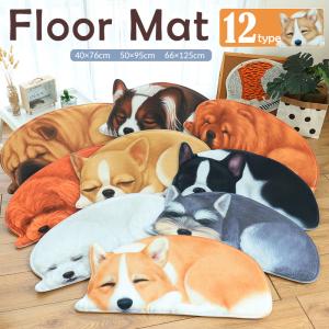 ラグマット リビングマット 玄関マット．カーペット お風呂マット ビーグル犬柄 犬柄タイプ☆ラグマット リビングマット 玄関マット．カーペット．お