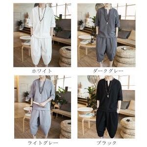 甚平 ヘンリーシャツ 綿麻上下セット セットア...の詳細画像1