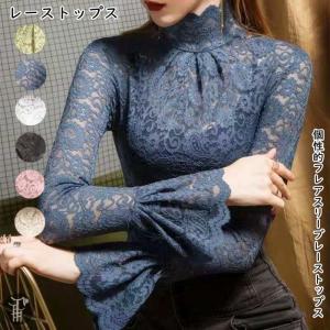 レーストップスのランキングtop100 人気売れ筋ランキング Yahoo ショッピング