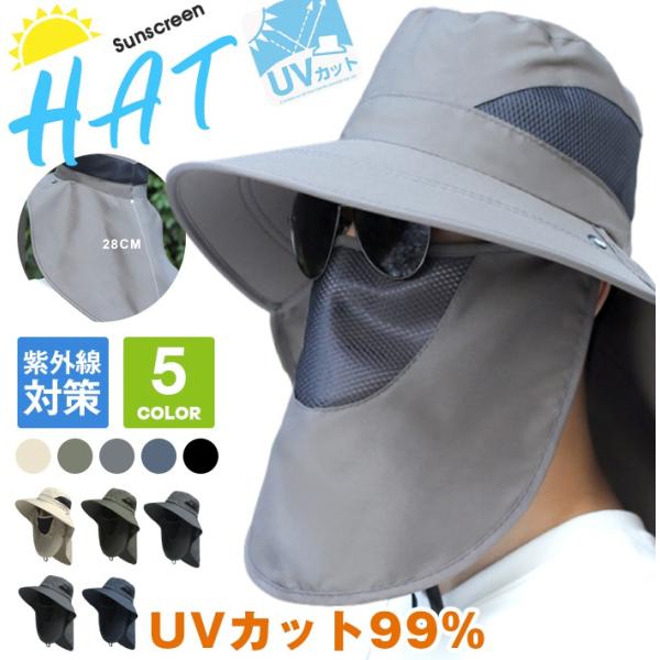 サファリハット ゴルフ バケットハット 帽子 UPF50+ メンズ  レディース 男女兼用 フェイス...