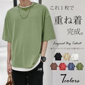 メンズ 重ね着風 Tシャツの商品一覧 通販 Yahoo ショッピング