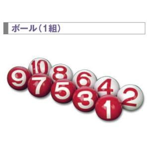 ゲートボール用品 屋外用2面表示ボール1組 GB-301B