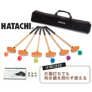 ハタチ グラウンドゴルフチームセット(両面打ちクラブ・BH1120)＋収納ケース(BH7201)